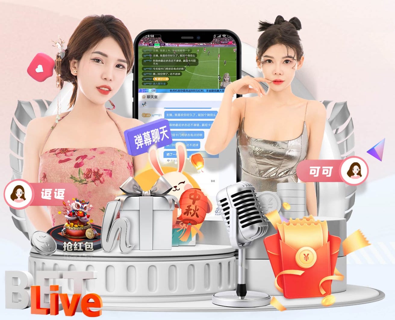 6686下载 智能算法在能源管理系统落地：从园区到工厂的节能方案、部署周期与改造成本全解析
